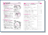 36 割引超爆安 新ワーク中学2年 国語 数学 英語 理科 社会地理 社会歴史 6冊セット 参考書 本 Breakwaterstudios Com